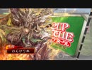 のんびり羊の三国志大戦（1戦目_武神白銀vs8枚悲哀）