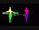 【BASARALOID】罰ゲーム【尼子/毛利】