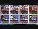 勝率5割の元ポイ厨が勝利を目指す（ヴァミS）