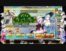 【政マニ】ナイカクをひとつ、琴葉姉妹にあげよう　じゅうろっこめ【臨時戦挙】