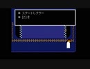 Undertale（アンダーテール）　実況動画　パート⑧