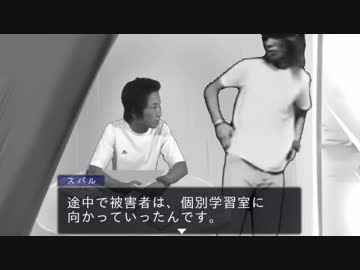 逆転淫夢裁判 第3話「神になる逆転」part5『マジメだなぁ・・・』