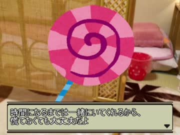 ゆっくりと【いらすとや】で学ぶ初めての風俗～飛田新地編2/2～