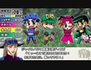 【ジョジョ卓】5678でキルデスビジネス 5-3
