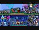 【テラリアMOD】Thorium&Spirit MODで苦しむよ！ Part1 【実況Terraria】