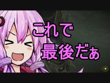 【ワンダと巨像】ガバんだと巨像　4体目【結月ゆかり】