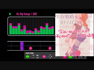 【S+200】生存戦略ガチマスピナー164【スプスピ,スピコラ,バレデコ,ハイドラ】