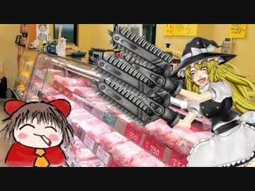 タベカス☆