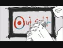 アウトサイダー　歌ってみた　【とーか】
