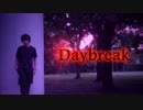 【ムクロ】Daybreak 踊ってみた