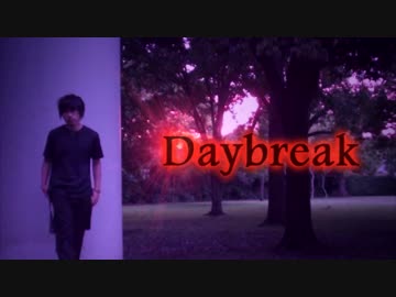 【ムクロ】Daybreak 踊ってみた