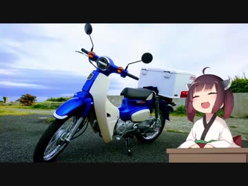 東北きりたんとゆく車載日記 Part2-1 さわやか御殿場店編