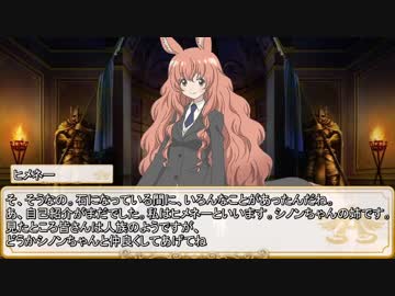 【卓m@s／ゆっくりTRPG】邪眼の姫の物語／第100話【SW2.0】