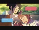 [AMV] La La Land [君の名は。]