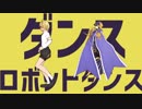 【Fate/MMD】黒のキャスター陣営で二本立て