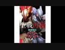 【30分耐久】ぱちんこ CR聖戦士ダンバイン　アルタルフ