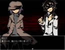 【実況】バケモノハダレダ【あなたはばけものですか？】part12