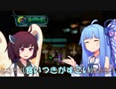 葵ちゃんがプラントを一周するだけ(2/3)