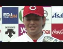 5/12 カープ公式戦ハイライト【カープ2018】