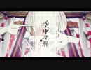 空中分解　歌ってみたーむ