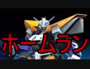クサーペントテール EXVSMBON.mp1
