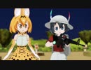 【MMDけもフレ】かばんちゃんが突撃銃と散弾銃をぶっ放すだけ