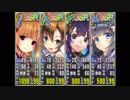 政剣マニフェスティア 秘密のティーパーティー ちまつり級 4人 457秒