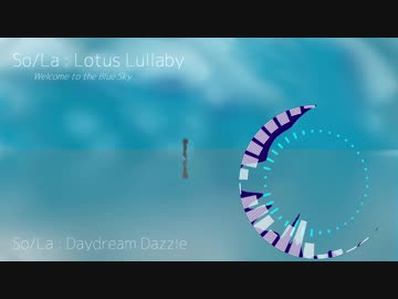【NNI】子狐空 / So/La : Lotus Lullaby