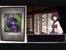 珍しい遊戯王カード(初代ゲームボーイソフト特典)紹介動画　字幕あり