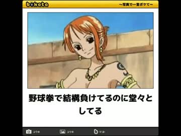 人気の ボケて 動画 321本 6 ニコニコ動画