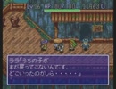 コンドルが呼んどるから「風来のシレン」をはじめて遊ぶ part5 二回目