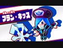 【実況】星のカービィ スターアライズとじゃれあう Part14