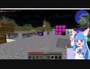 【Minecraft】VOICEROID実況 葵ちゃんと粘土と… 失踪の後5