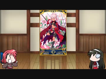 【FGO】Fate/ぐだぐだサーヴァントオーダーその４４「クロエ・フォン・アインツベルン」