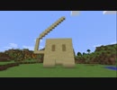 今さら始める島開拓【マインクラフト】　＃１