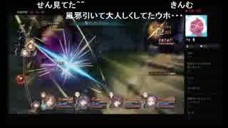 部長の クロバラノワルキューレ Black Rose Valkyrie【実況プレイ】その101