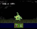 【実況】鷹による新桃太郎伝説【１０後編】
