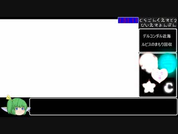 PS4版　ドラゴンクエスト2RTA　3:17:58 Part5/8