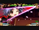 憑依華、始めました　part.4総当たり(前編)