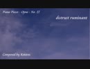 【ピアノ自作曲】distrust ruminant