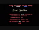 【MSX】  ファイナル・ジャスティス　1/6