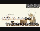 【ニコカラ】よくある引っ越しの話【off vocal】