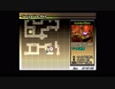 シャドウハーツFTNW(実況）-ジョニーの冒険- part41
