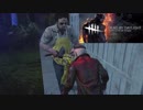 [鯖]ラグの力でチェイスを制する[DeadbyDaylight]
