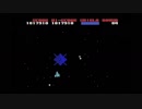 【MSX】  ファイナル・ジャスティス　5/6