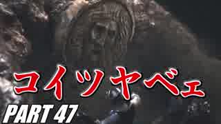 【FE】ファイアーエムブレムif初見ノーリセで騒がし実況【part47】