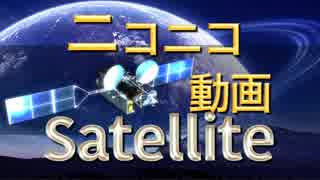 【ニコニコメドレー】ニコニコ動画Satellite