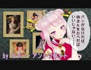 卑弥呼をネトゲ廃人と名づけたVTuber田中ヒメ