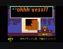 【FOOLの】初めてのundertale#17【undertale】
