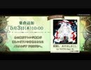 【ノスタルジアFORTE】妖隠し -あやかしかくし- / DJ TOTTO feat. 3L